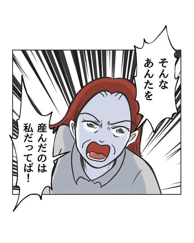 ハジメテは全部、私の!/ミント