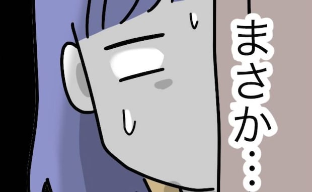 妻「うちはホテルじゃない」ついに出禁になった義姉→1年後、義姉が再訪。妻が青ざめた理由とは