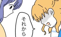 義姉「泊まるだけで食費請求されたの〜」→友人宅に泊まれず義母が突然うちに！来訪のワケに涙