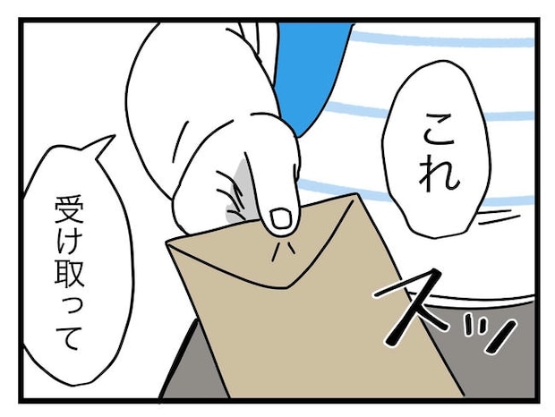 ぜんぶ、私のせい？／ツムママ