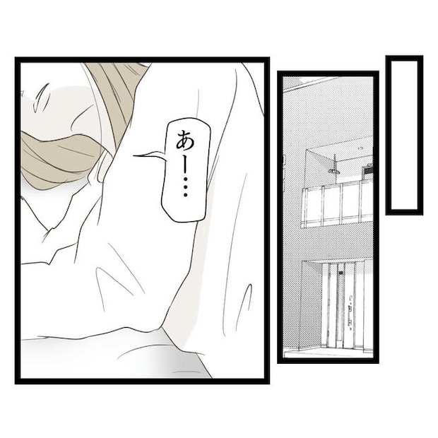 歪んだ愛〜レス夫婦の末路〜／くろねこ