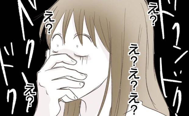 妻「え…何これ」脱衣所のタオルの奥から見慣れない物が→手にした瞬間「夫が怖すぎる」妻が震えたワケ