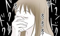 妻「え…何これ」脱衣所のタオルの奥から見慣れない物が→手にした瞬間「夫が怖すぎる」妻が震えたワケ