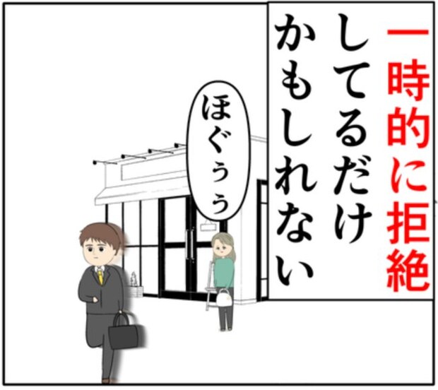 「娘を悲しませたくないけど…」元カノと密会していた夫との離婚に悩む妻 #妻は2番目に好き？ 156
