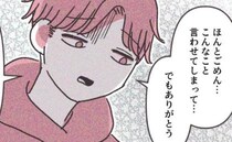 「これじゃ増える一方だ…」義母が抱えた借金の総額、なんと300万円→それを知った妻がまさかの！？