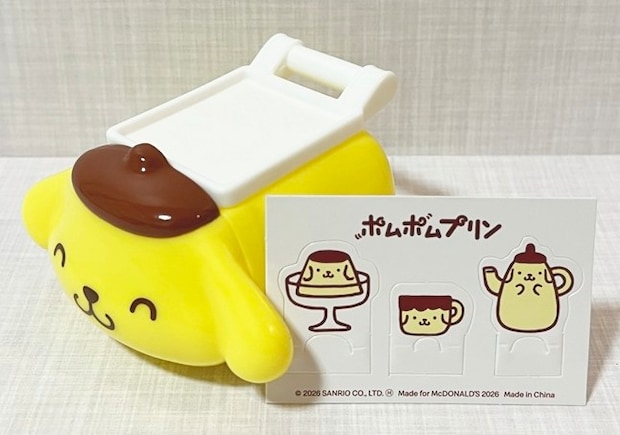 【ハッピーセット】ポムポムプリン