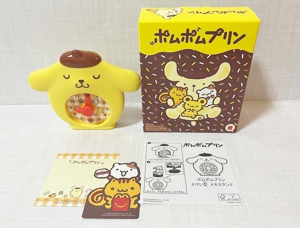 【ハッピーセット】ポムポムプリン