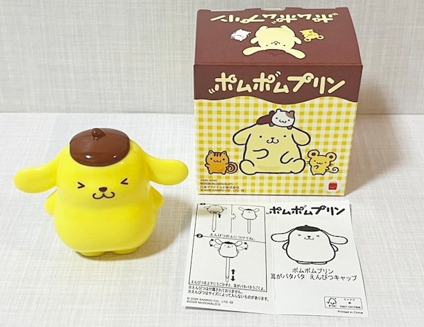 【ハッピーセット】ポムポムプリン