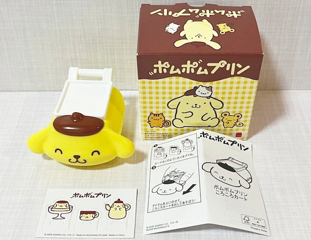 【ハッピーセット】ポムポムプリン