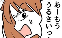 「うるさいっ！」娘の画像が炎上したママが批判コメントに反論→「え？」最悪の事態に！焦ったママは…