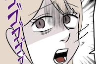 「一緒に公園行こ！」娘と遊ばない夫に妻が提案→夫「寒いから…」と拒否。妻が激怒した夫の企みとは？