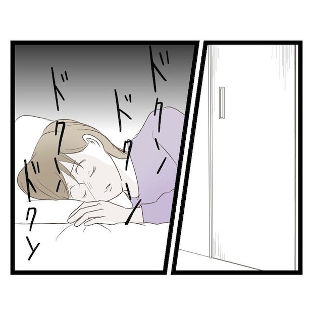 歪んだ愛〜レス夫婦の末路〜／くろねこ