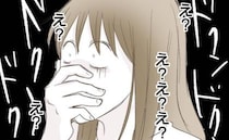 妻「え…何これ」脱衣所のタオルの奥から見慣れない物が→手にした瞬間「夫が怖すぎる」妻が震えたワケ