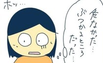 「車がぶつかるとこだった」安堵していると、次の瞬間強面の男性が現れて…！？＜恐怖！車のトラブル＞