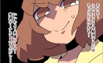 「ボーナスも入るし…」私の意見に逆らう夫に不満爆発→セレブママからの怪しいお誘い…実は！