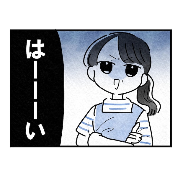 保護者支援もアンタ達の仕事でしょ？／まえだ永吉