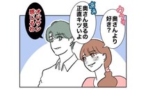 妻サゲする不倫夫「奥さん見るのキツイ」オバサン揶揄、批判が止まらない＜幼稚園の先生と不倫した夫＞