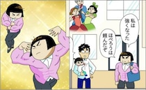 いよいよ筆記試験当日。気合を入れて会場へと向かうママ。しかし予想外のハプニングが発生して…！？