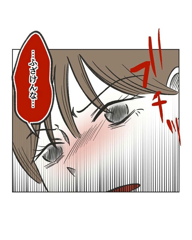 ハジメテは全部、私の!/ミント