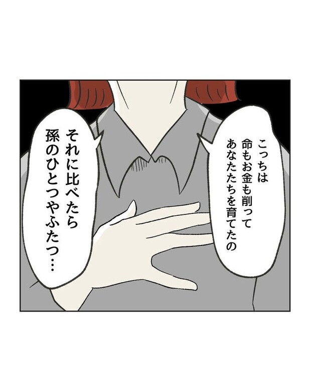 ハジメテは全部、私の!/ミント