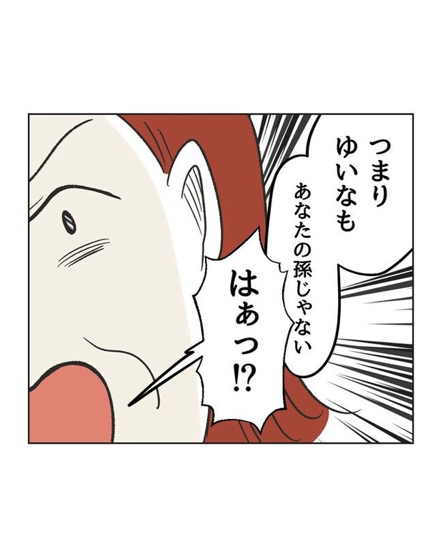 ハジメテは全部、私の!/ミント