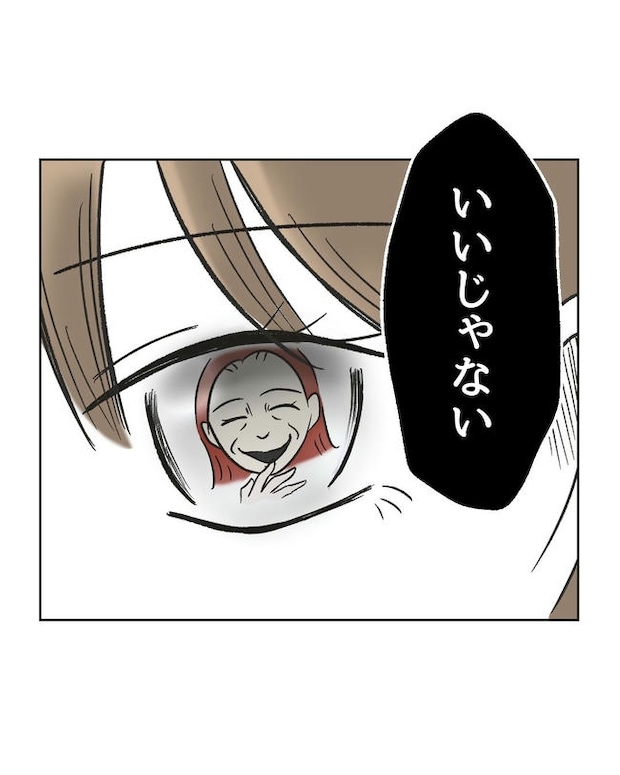 ハジメテは全部、私の!/ミント