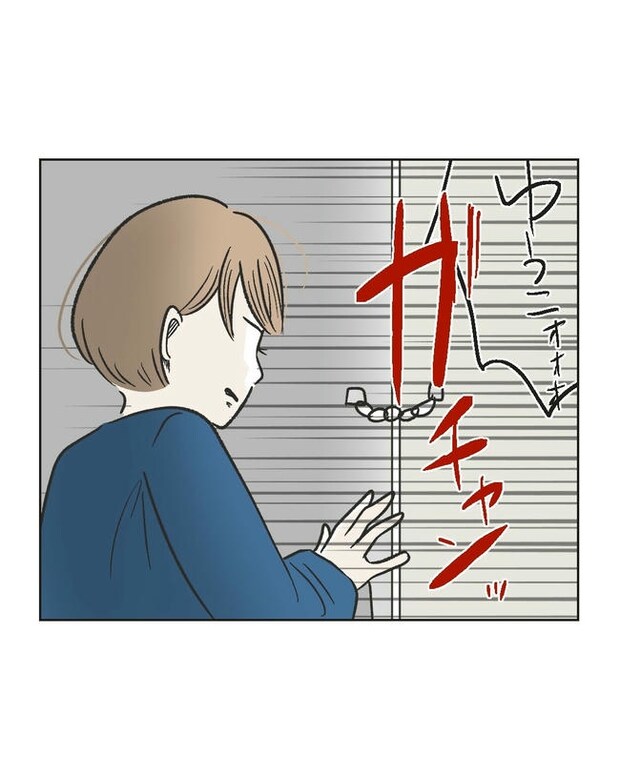 ハジメテは全部、私の!/ミント