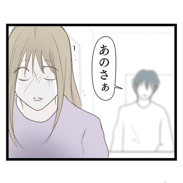 歪んだ愛〜レス夫婦の末路〜／くろねこ