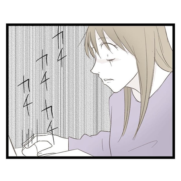 歪んだ愛〜レス夫婦の末路〜／くろねこ