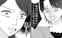 「私の汗は臭わない！」義母が洗濯テロ→「え…？」気絶寸前！次から次へと繰り出される非常識行動とは