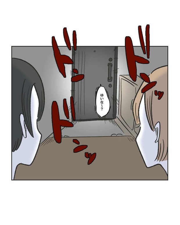 ハジメテは全部、私の！／ミント