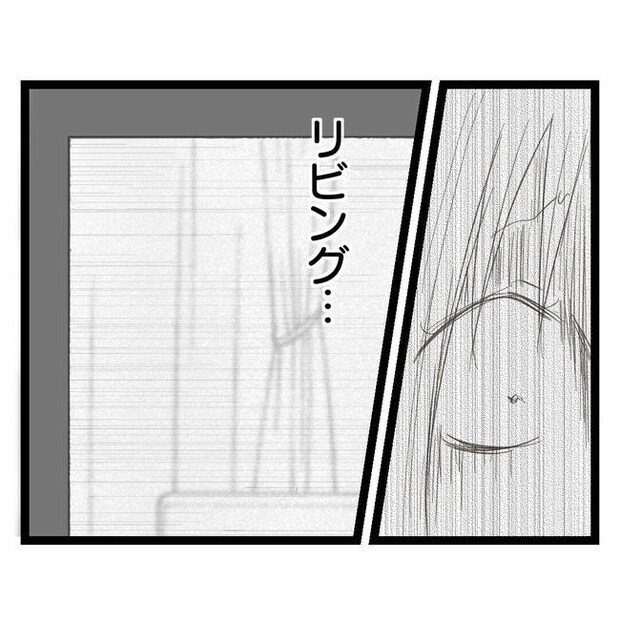 歪んだ愛〜レス夫婦の末路〜/くろねこ