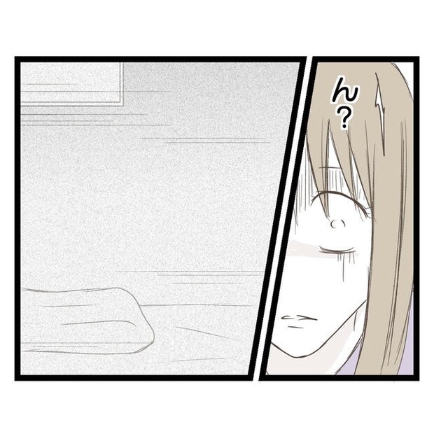 歪んだ愛〜レス夫婦の末路〜/くろねこ