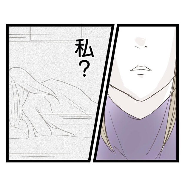 歪んだ愛〜レス夫婦の末路〜/くろねこ