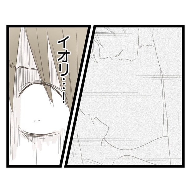 歪んだ愛〜レス夫婦の末路〜/くろねこ