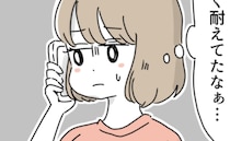 「嘘でしょ？」私の育児に口を出すママ友と離れると→ママ友の夫から電話！まさかの事実が発覚し…