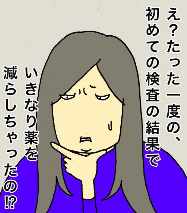 母の認知症介護日記／ワフウフ