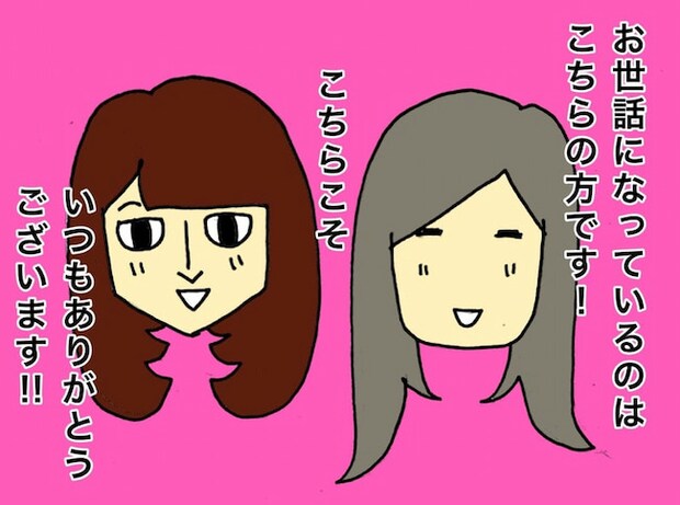 母の認知症介護日記／ワフウフ