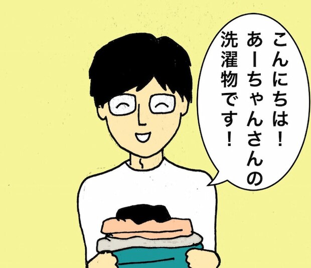 母の認知症介護日記／ワフウフ