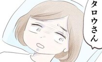 「幸せだったのに…」結婚直後、夫に銀行の暗証番号を教えた妻→まさかの嘘に絶望…後悔した理由とは？