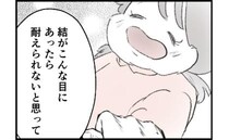 「娘がこんな目にあうのは耐えられない」女の子を救ったものの、約束果たせず涙をこぼす夫に妻が？！