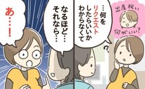 助産師がガチ推奨！「もらったけど使わない」を回避！ママの負担が激減する“間違いない”出産祝い5選