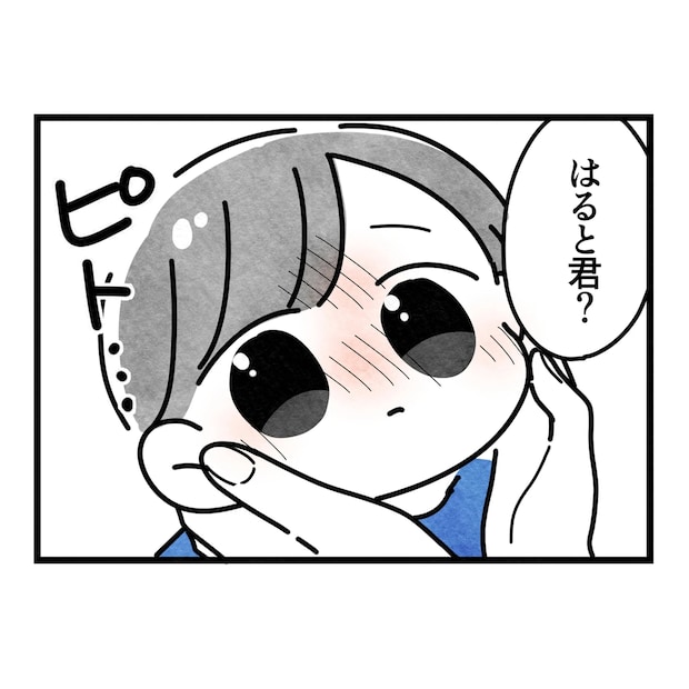 保護者支援もアンタ達の仕事でしょ？／まえだ永吉