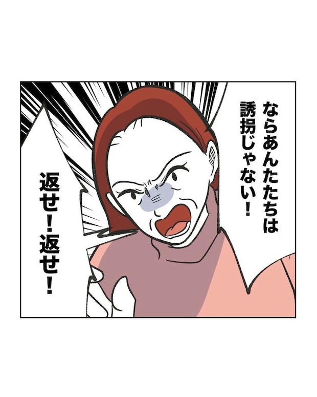 ハジメテは全部、私の！／ミント