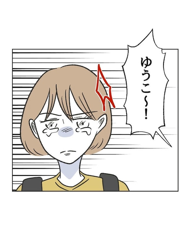 ハジメテは全部、私の！／ミント