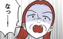 実母「孫を返せ！誘拐だ」実母の異常行動から避難するも襲撃され→義母「なら…」まさかの反撃に母絶句