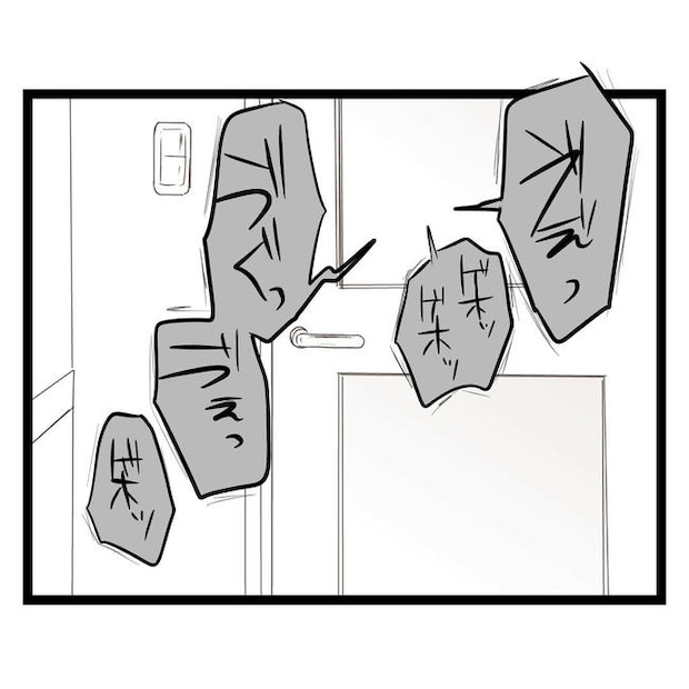 歪んだ愛〜レス夫婦の末路〜／くろねこ