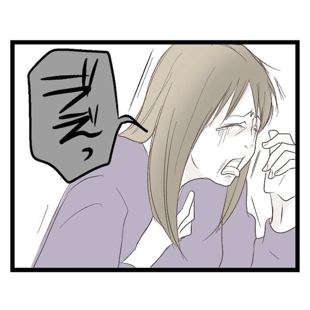 歪んだ愛〜レス夫婦の末路〜／くろねこ