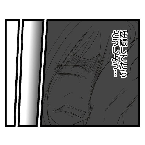 歪んだ愛〜レス夫婦の末路〜／くろねこ