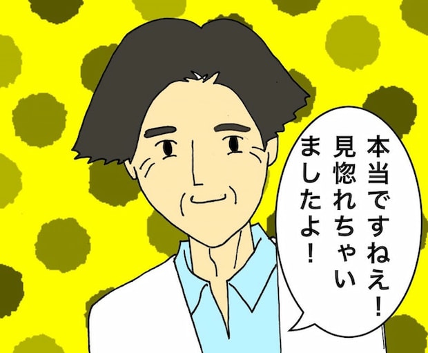 母の認知症介護日記／ワフウフ